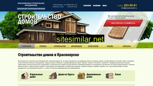 krasdoma24.ru alternative sites