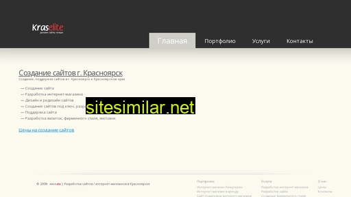kraselite.ru alternative sites