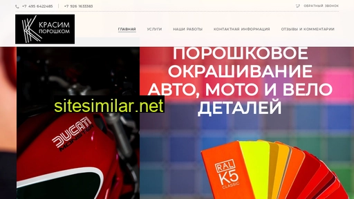 krasim-msk.ru alternative sites