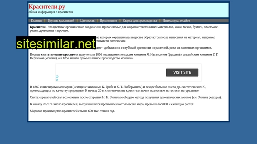 krasiteli.ru alternative sites