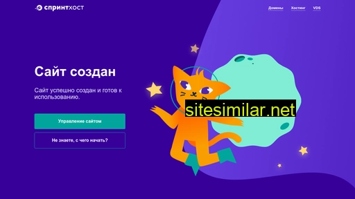 krasivie-pozdravleniya.ru alternative sites