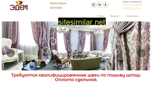 krasivie-shtori.ru alternative sites