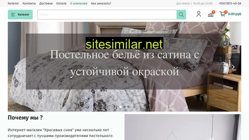 krasivyi-son.ru alternative sites