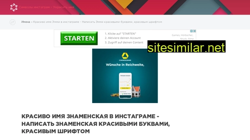 krasivymi-bukvami.ru alternative sites