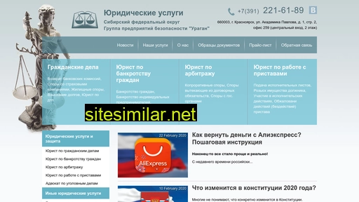 krasjurist.ru alternative sites