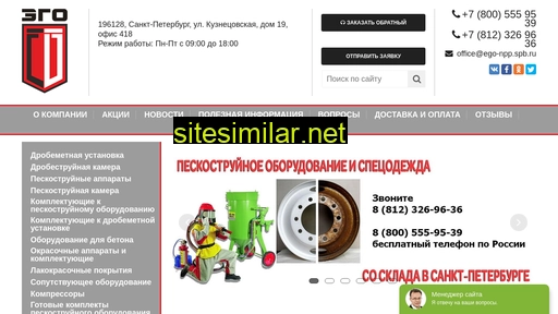kraska-po-metallu-goj.ru alternative sites