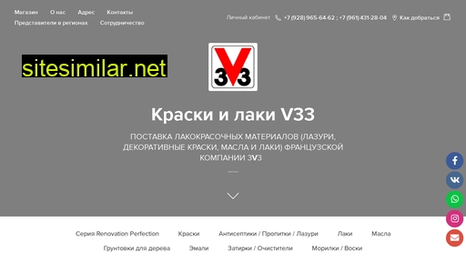 kraska-v33.ru alternative sites