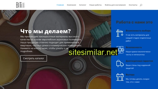 kraskabit.ru alternative sites