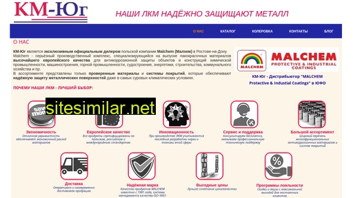kraskaprom.ru alternative sites