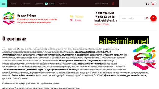 kraskasibiri24.ru alternative sites