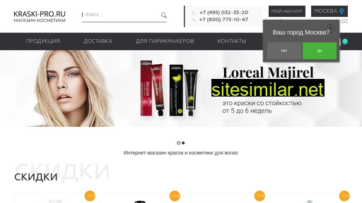kraski-pro.ru alternative sites