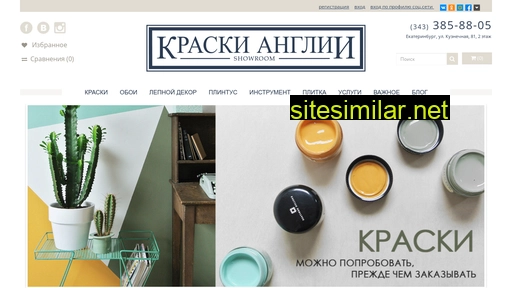 kraskianglii.ru alternative sites