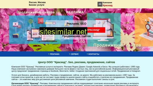 kraskid.ru alternative sites