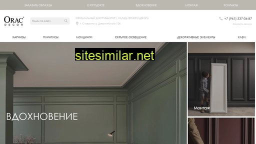kraskistv.ru alternative sites