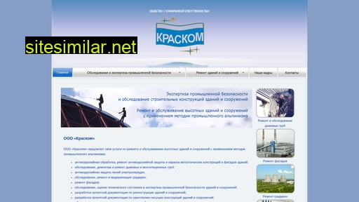 kraskom-omsk.ru alternative sites
