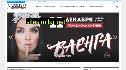kraskultura.ru alternative sites