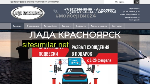 kraslada.ru alternative sites