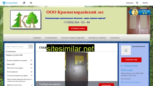 krasles96.ru alternative sites