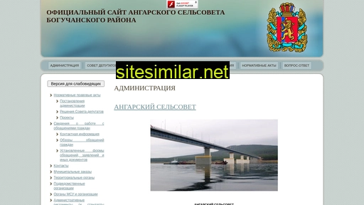 krasmaxmara.ru alternative sites
