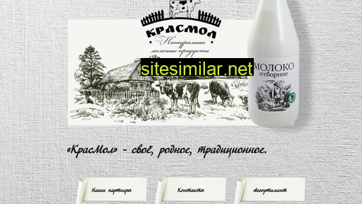 krasmol.ru alternative sites