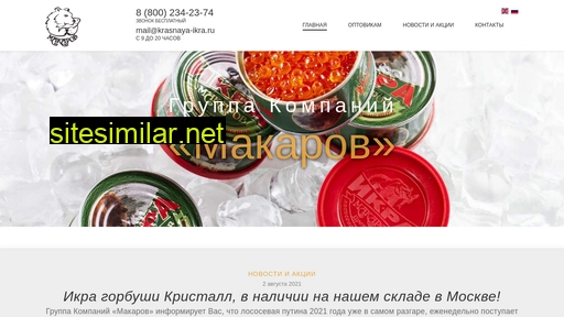 krasnaya-ikra.ru alternative sites