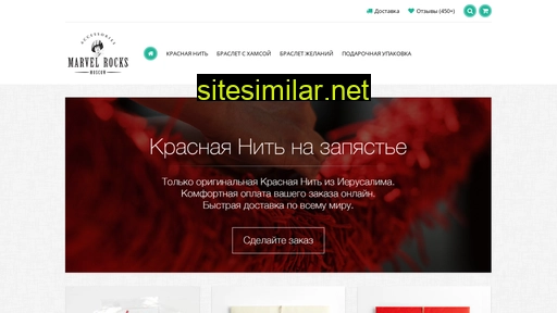krasnaya-nit-na-zapyaste.ru alternative sites