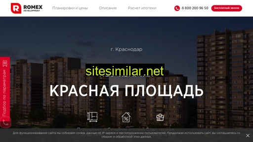 krasnaya-ploshad-neo.ru alternative sites