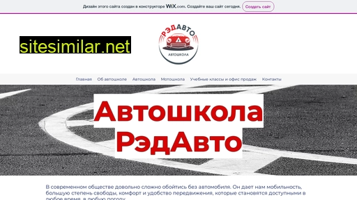 krasnaymashina.ru alternative sites