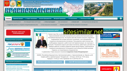 krasnholm.ru alternative sites