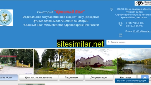 krasniyval.ru alternative sites