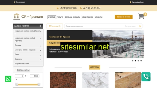 krasnodar-granit.ru alternative sites