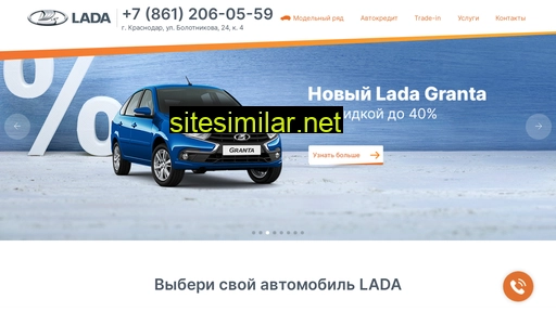 krasnodar-lada.ru alternative sites