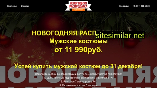 krasnodar-suit.ru alternative sites