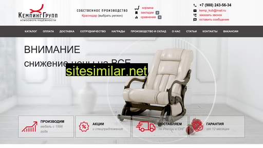 krasnodar.kemping-group.ru alternative sites