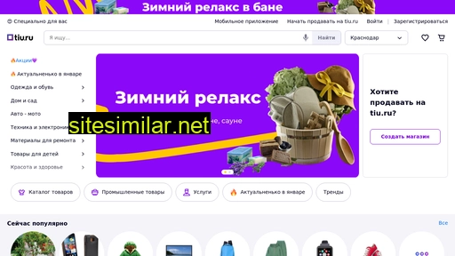 krasnodar.tiu.ru alternative sites