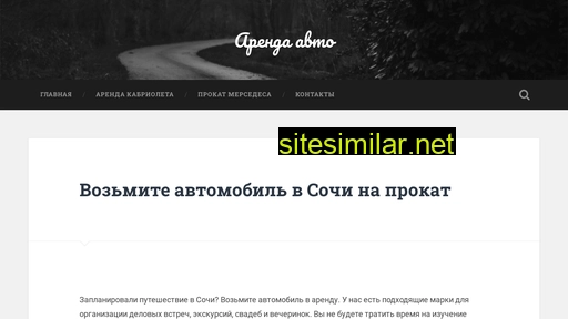 krasnodarcar.ru alternative sites