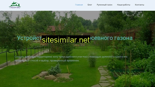 krasnodargazon.ru alternative sites
