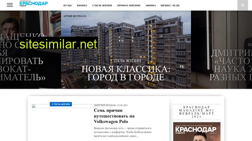 krasnodarmagazine.ru alternative sites