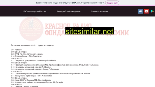krasnoe-radio.ru alternative sites