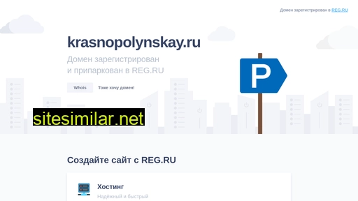 krasnopolynskay.ru alternative sites