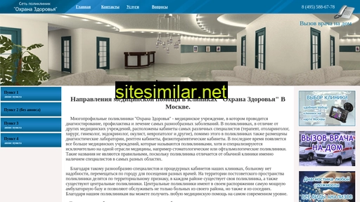 krasnoselskaja-klinika.ru alternative sites