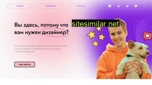 krasnova-design.ru alternative sites