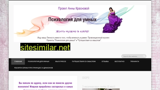 krasnovatrening.ru alternative sites
