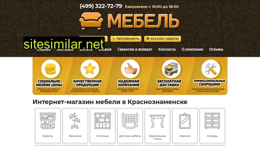 Krasnoznamensk-mebel similar sites