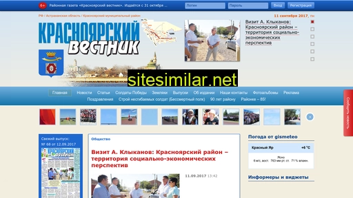 krasnvestnik.ru alternative sites