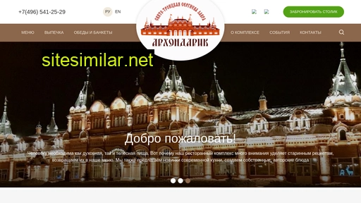 krasnyepalaty.ru alternative sites