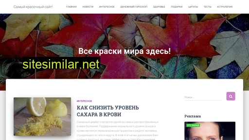 kraso4no.ru alternative sites