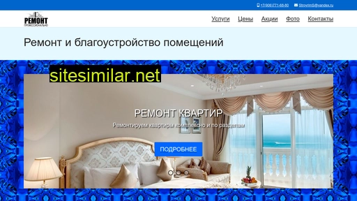 krasoff-stroy.ru alternative sites