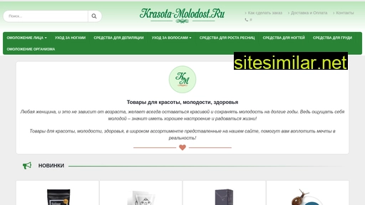 krasota-molodost.ru alternative sites