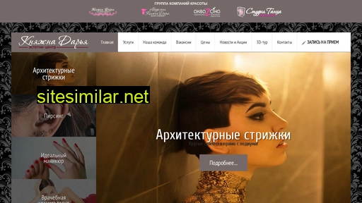 krasota-vrn.ru alternative sites